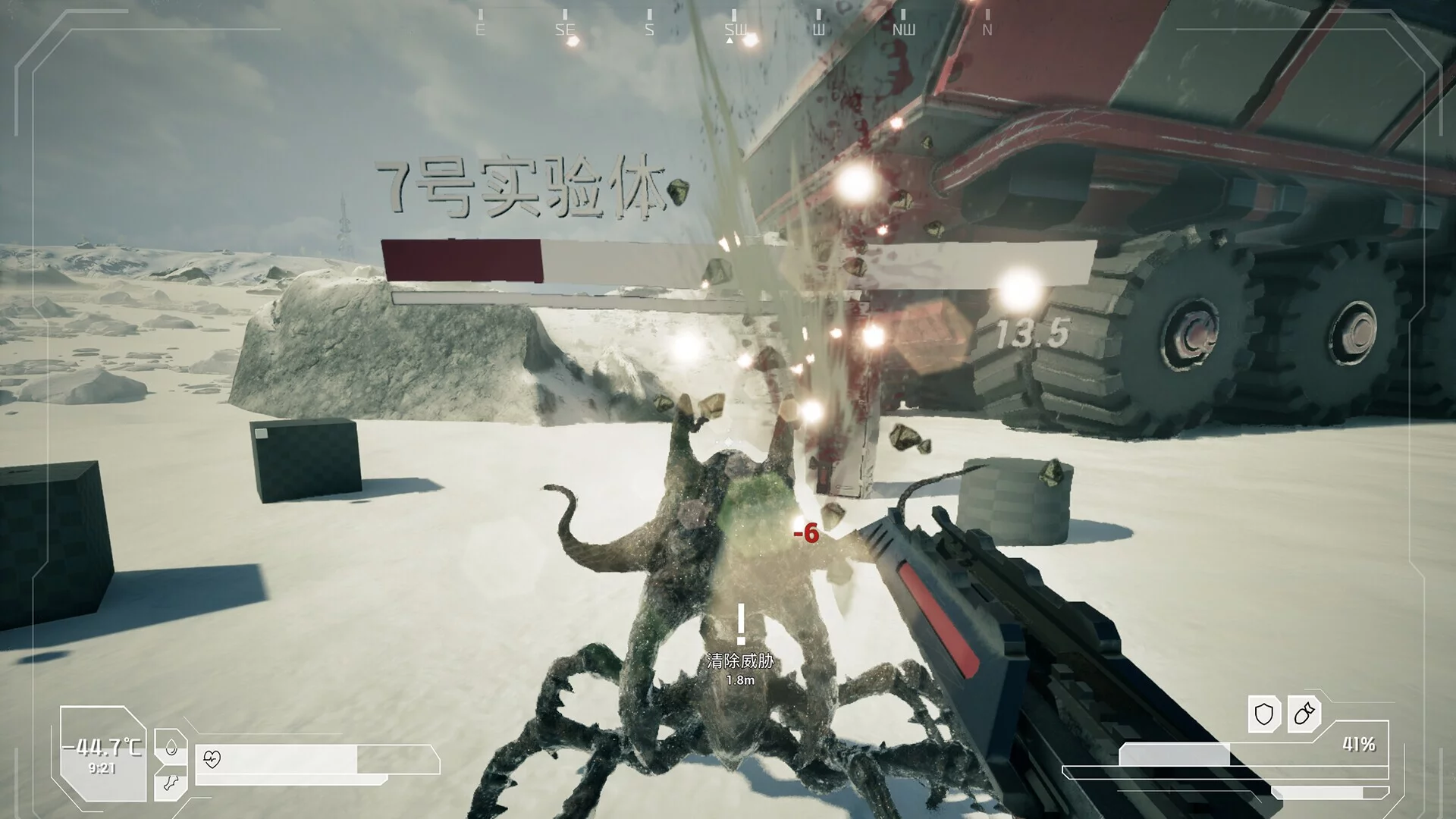 Изображение игры: Lone Apocalypse