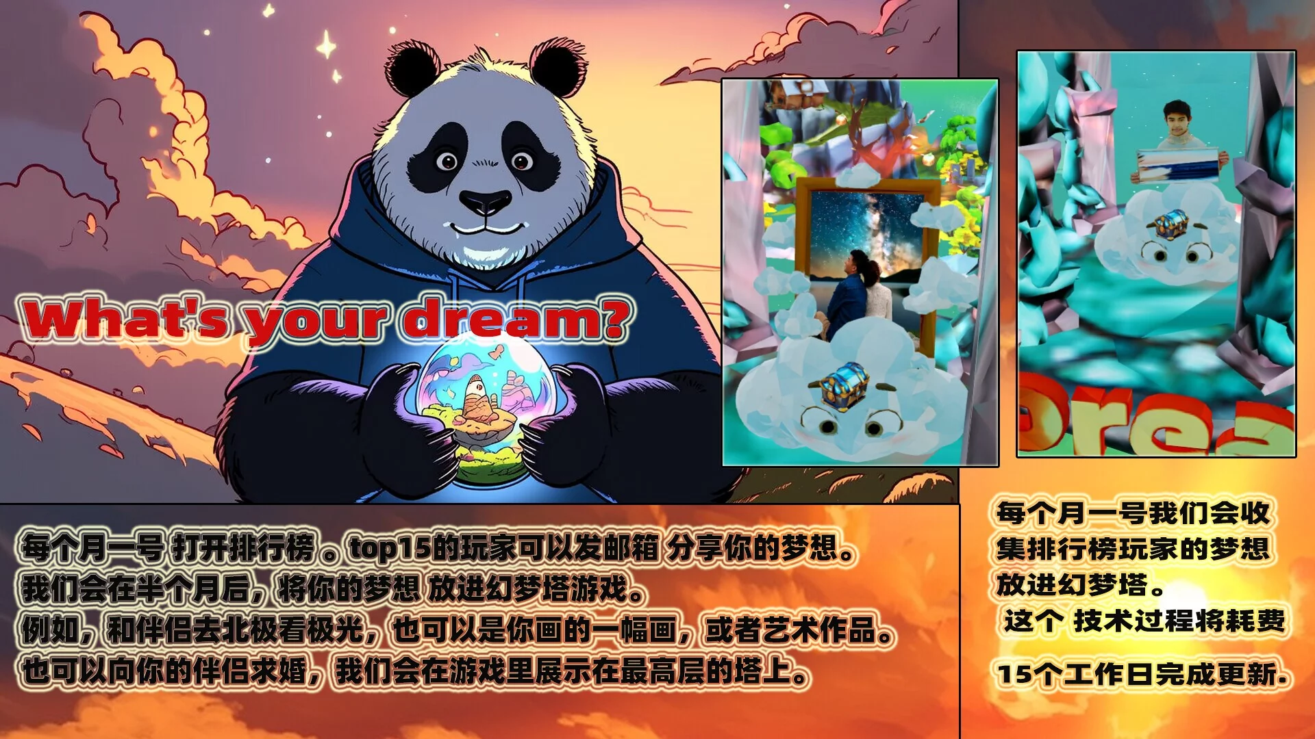 Изображение игры: Dream Tower