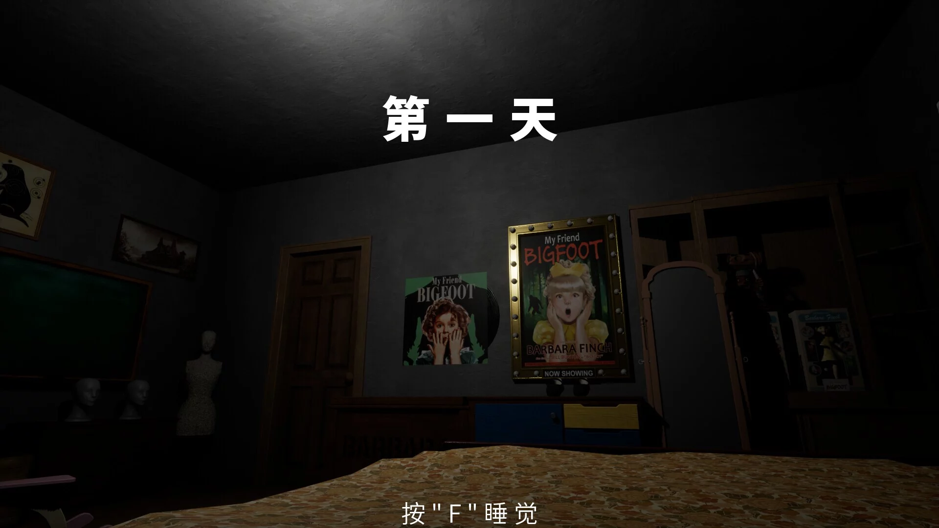 Изображение игры: Hallucinations