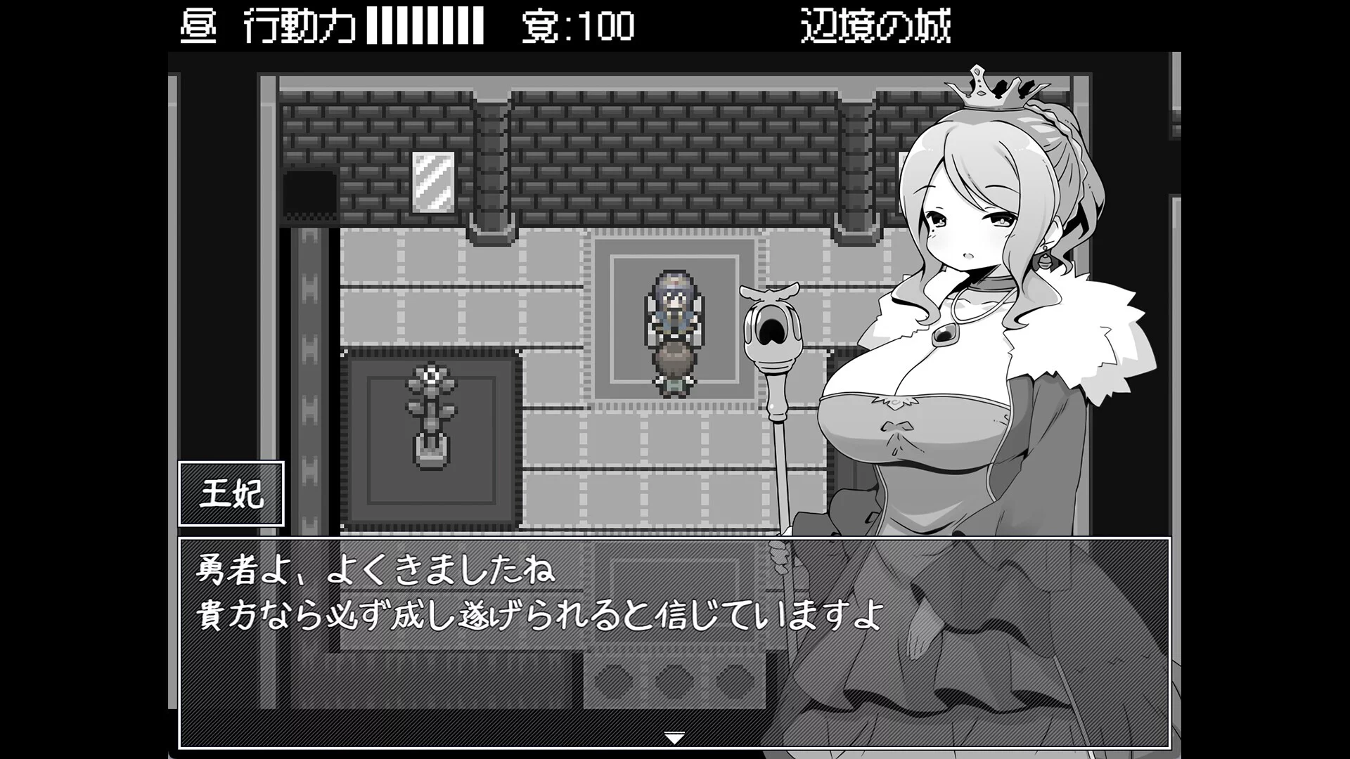 Изображение игры: Hero in an All-Forgiving Fantasy World RPG