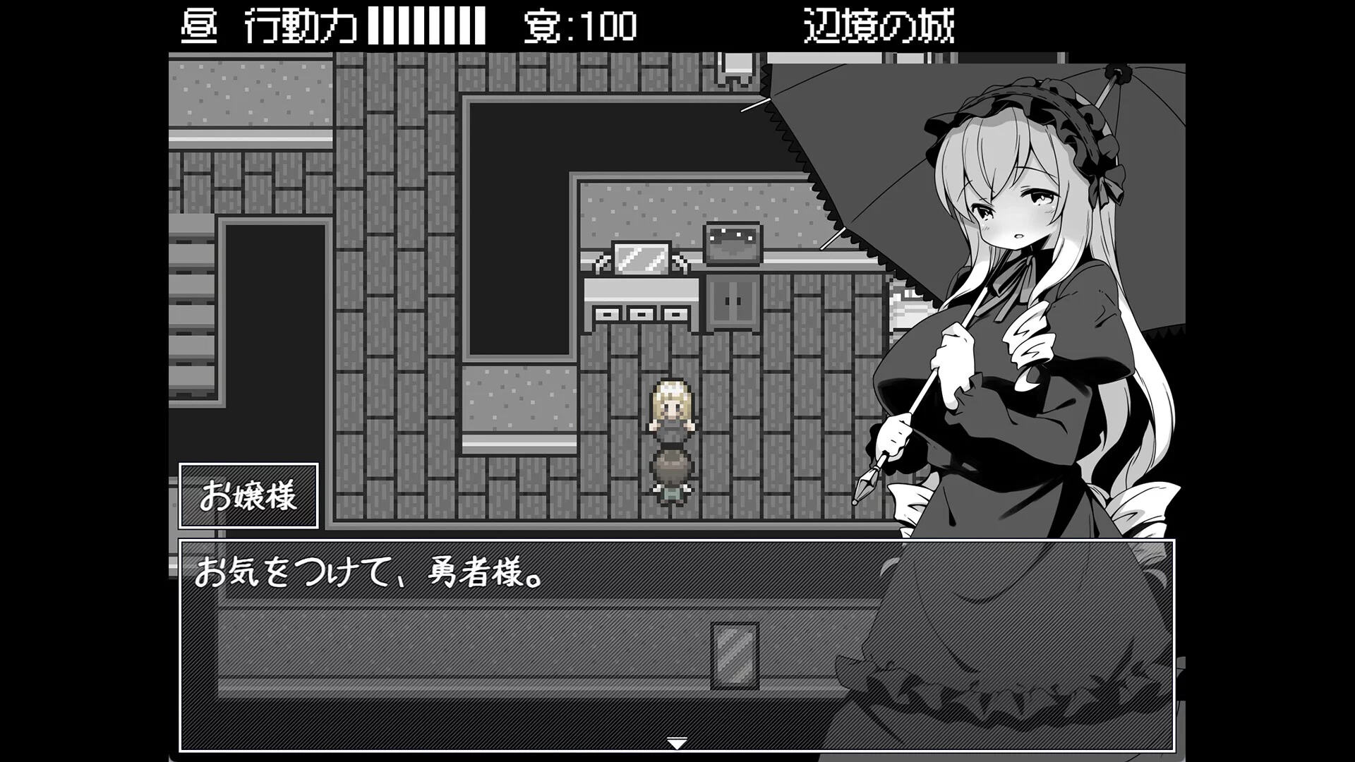 Изображение игры: Hero in an All-Forgiving Fantasy World RPG
