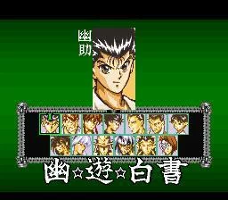 Изображение игры: Yuu Yuu Hakusho Final