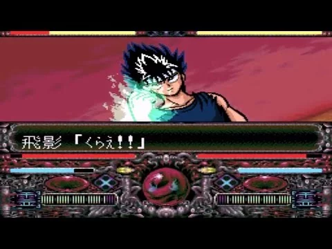 Изображение игры: Yuu Yuu Hakusho Tokubetsu Hen