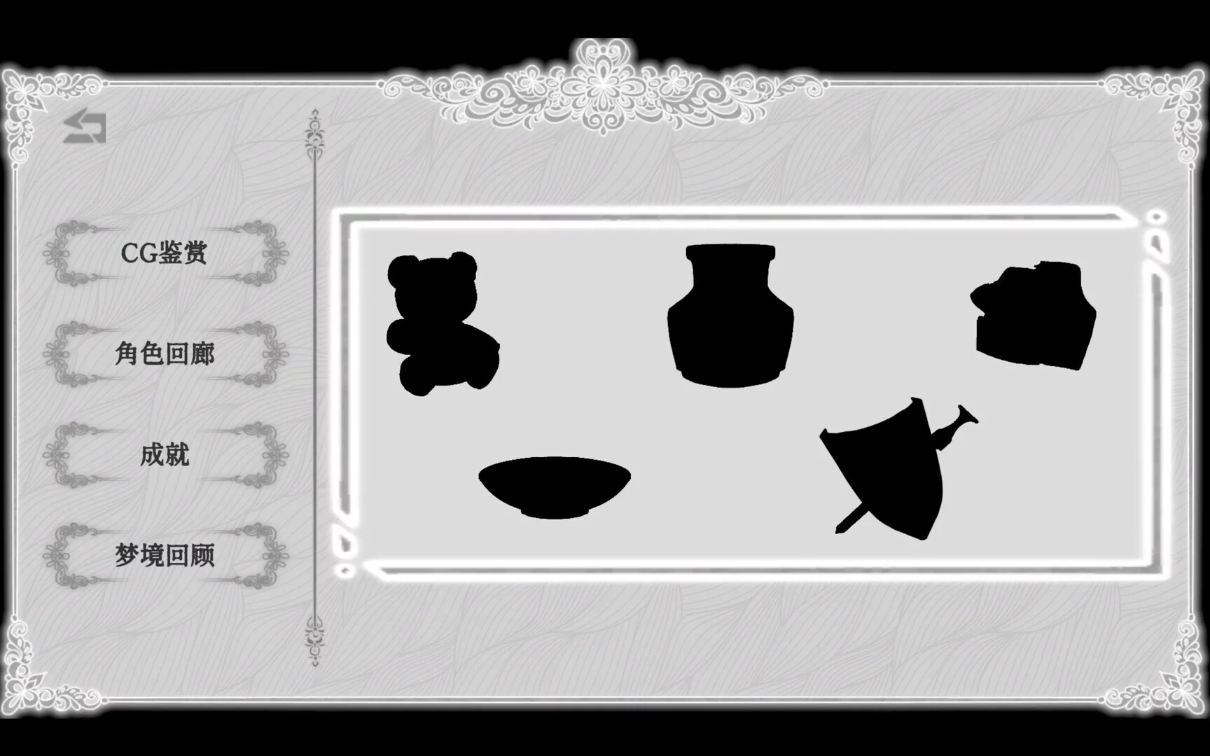 Изображение игры: 浊令