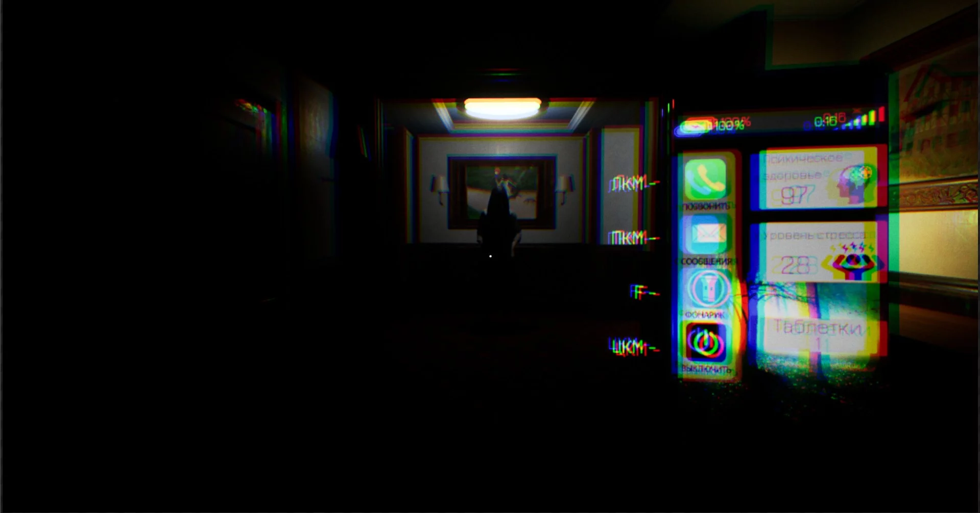 Изображение игры: The Hotel