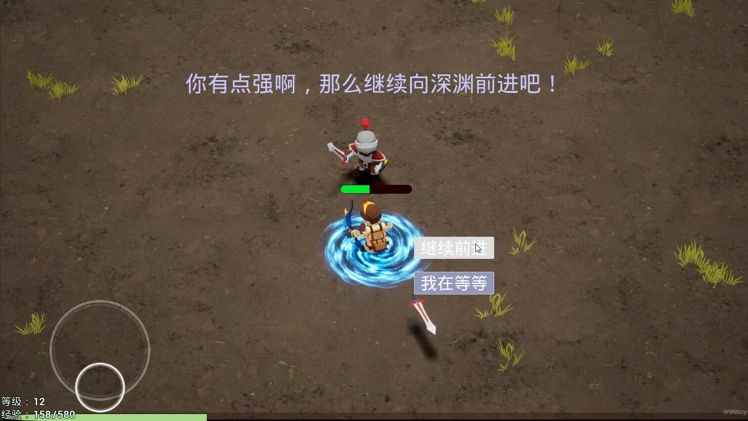 Изображение игры: 草地清理工