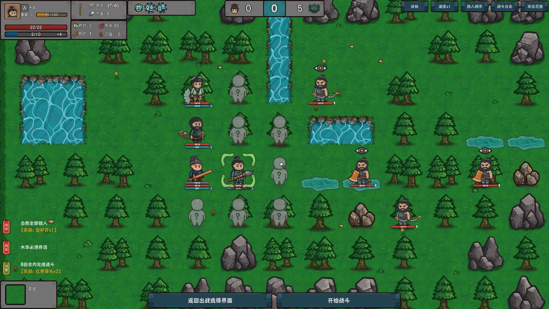Изображение игры: InkBrush: The Demon Wars