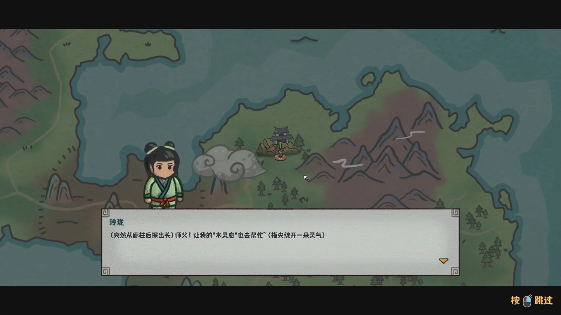 Изображение игры: InkBrush: The Demon Wars