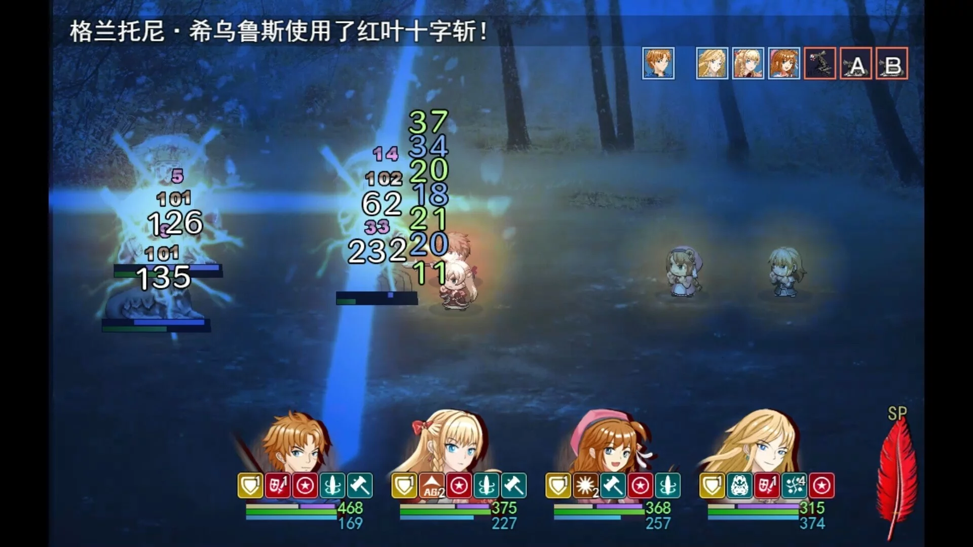 Изображение игры: Silent Tales‌: Vermilion Embers