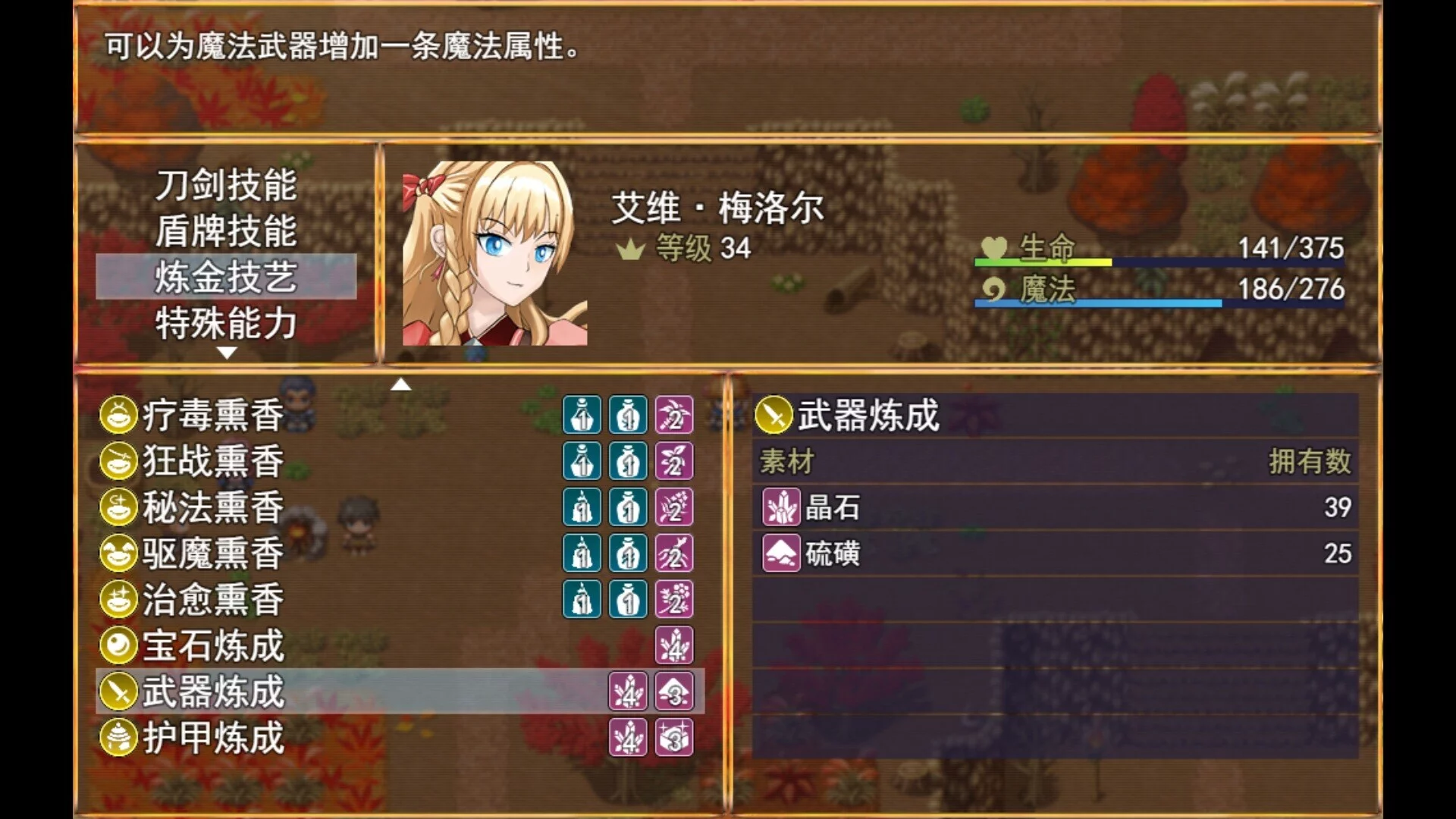 Изображение игры: Silent Tales‌: Vermilion Embers