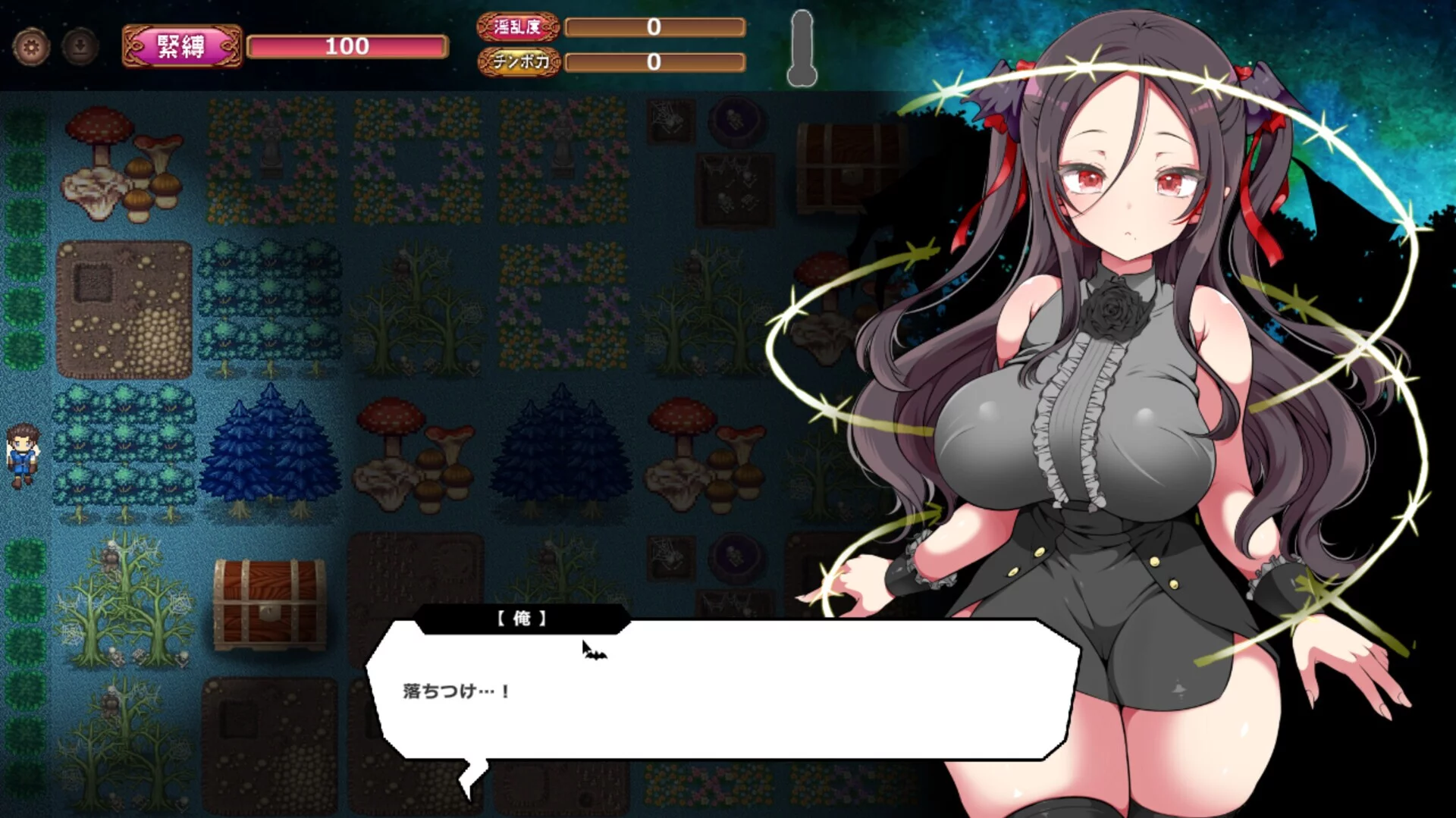 Изображение игры: The Naughty Vampire and the Moaning Forest