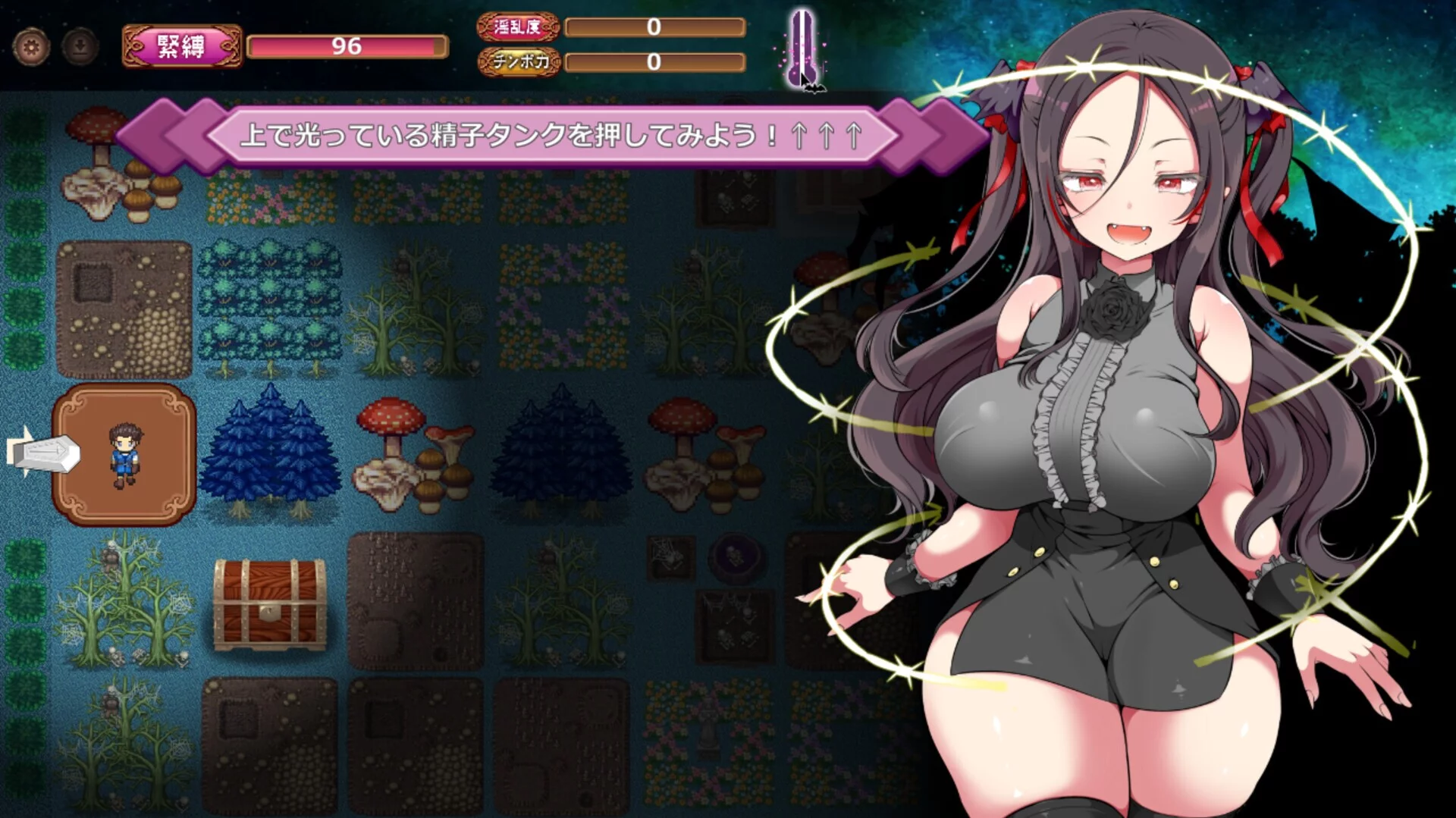 Изображение игры: The Naughty Vampire and the Moaning Forest