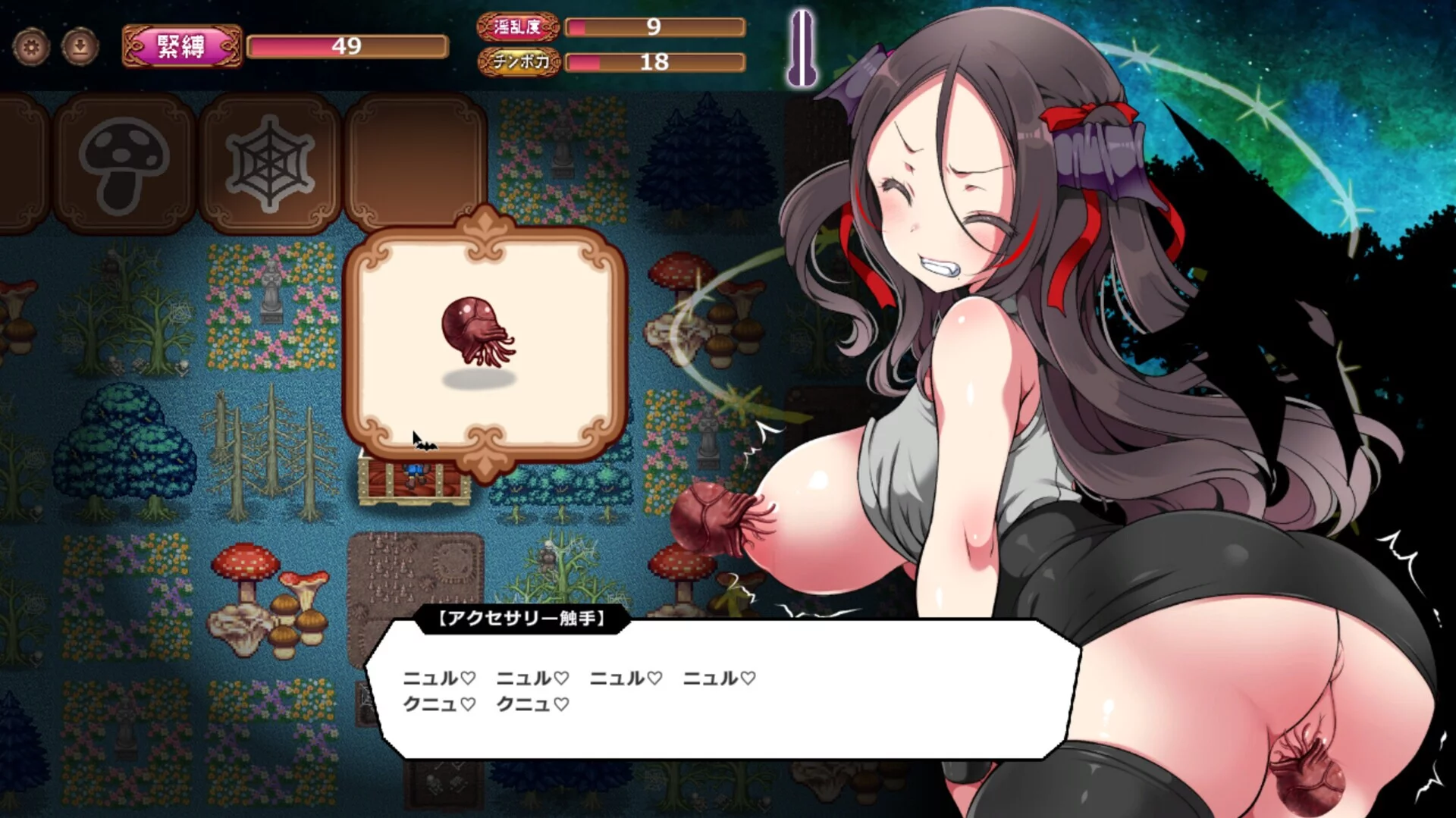 Изображение игры: The Naughty Vampire and the Moaning Forest