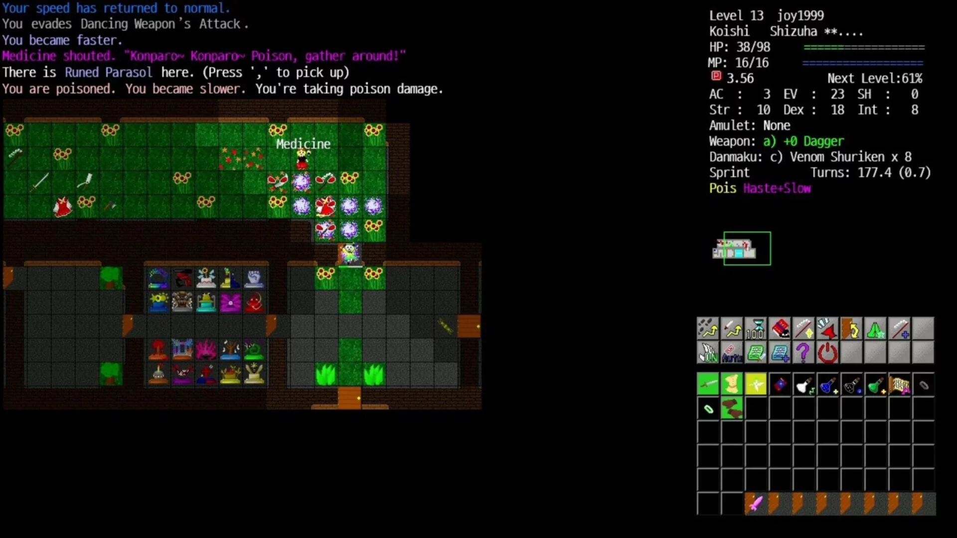 Изображение игры: Touhou Crawl