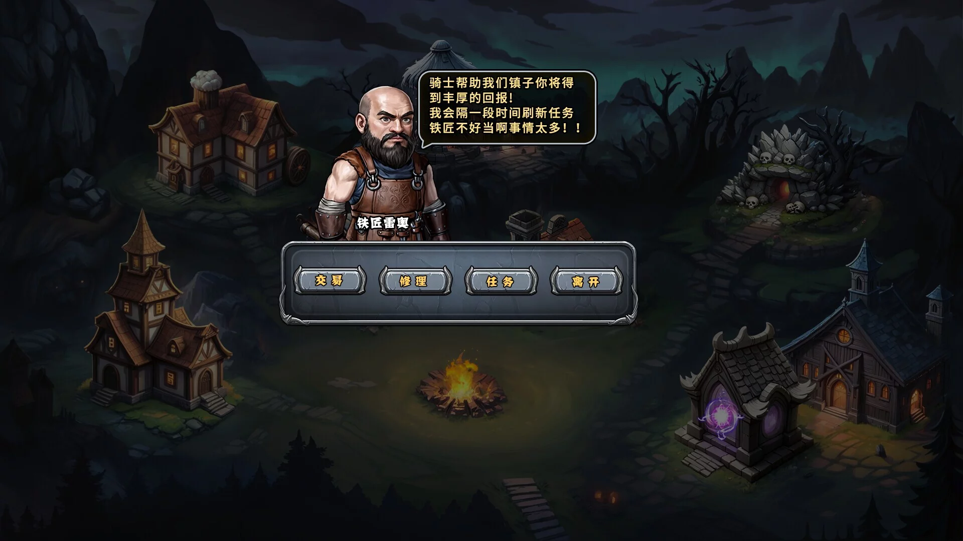 Изображение игры: DarkRanger