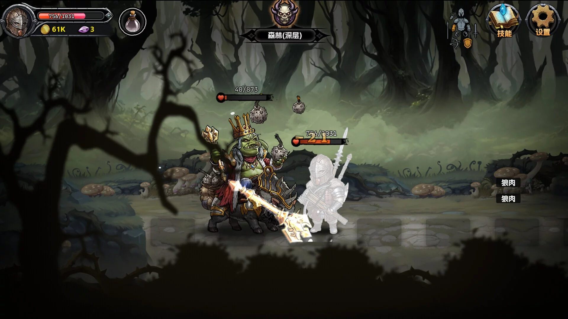 Изображение игры: DarkRanger