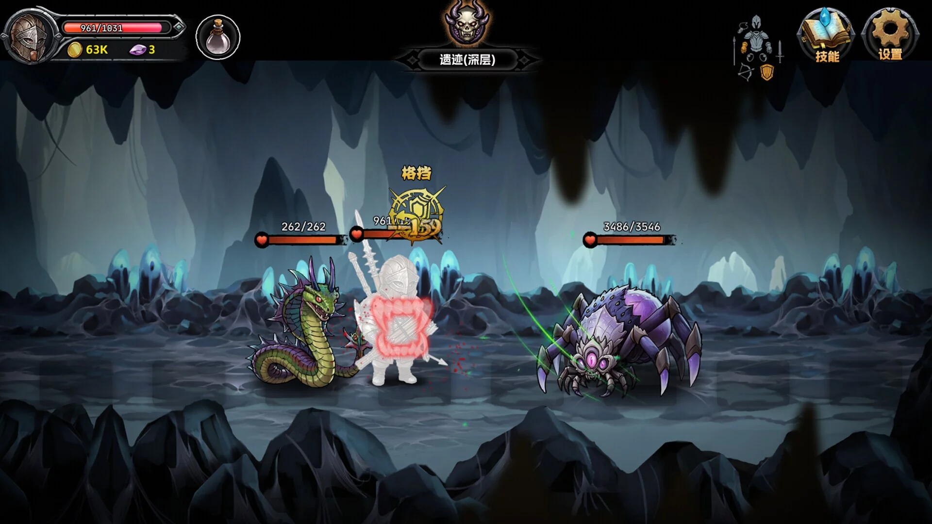 Изображение игры: DarkRanger