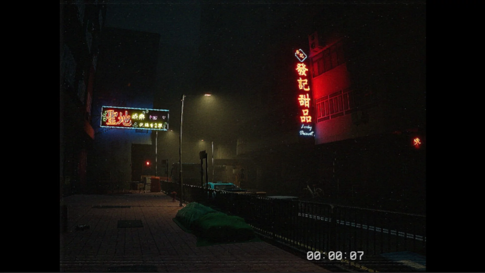 Изображение игры: 工廈 Warehouse