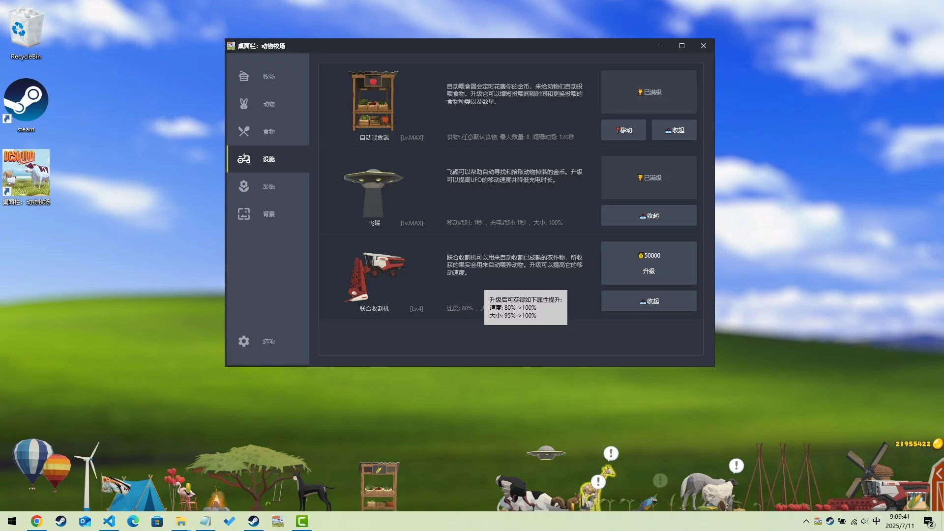 Изображение игры: Desktop Pasture