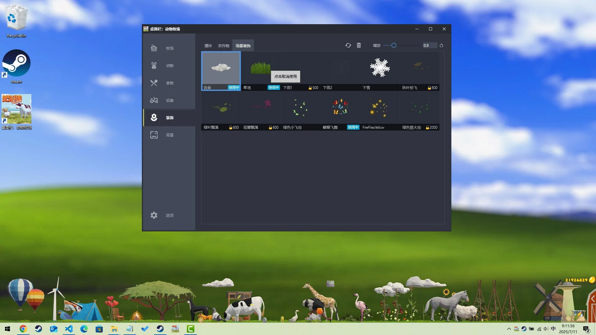 Изображение игры: Desktop Pasture