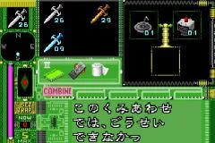 Изображение игры: Ghost Trap (GBA)