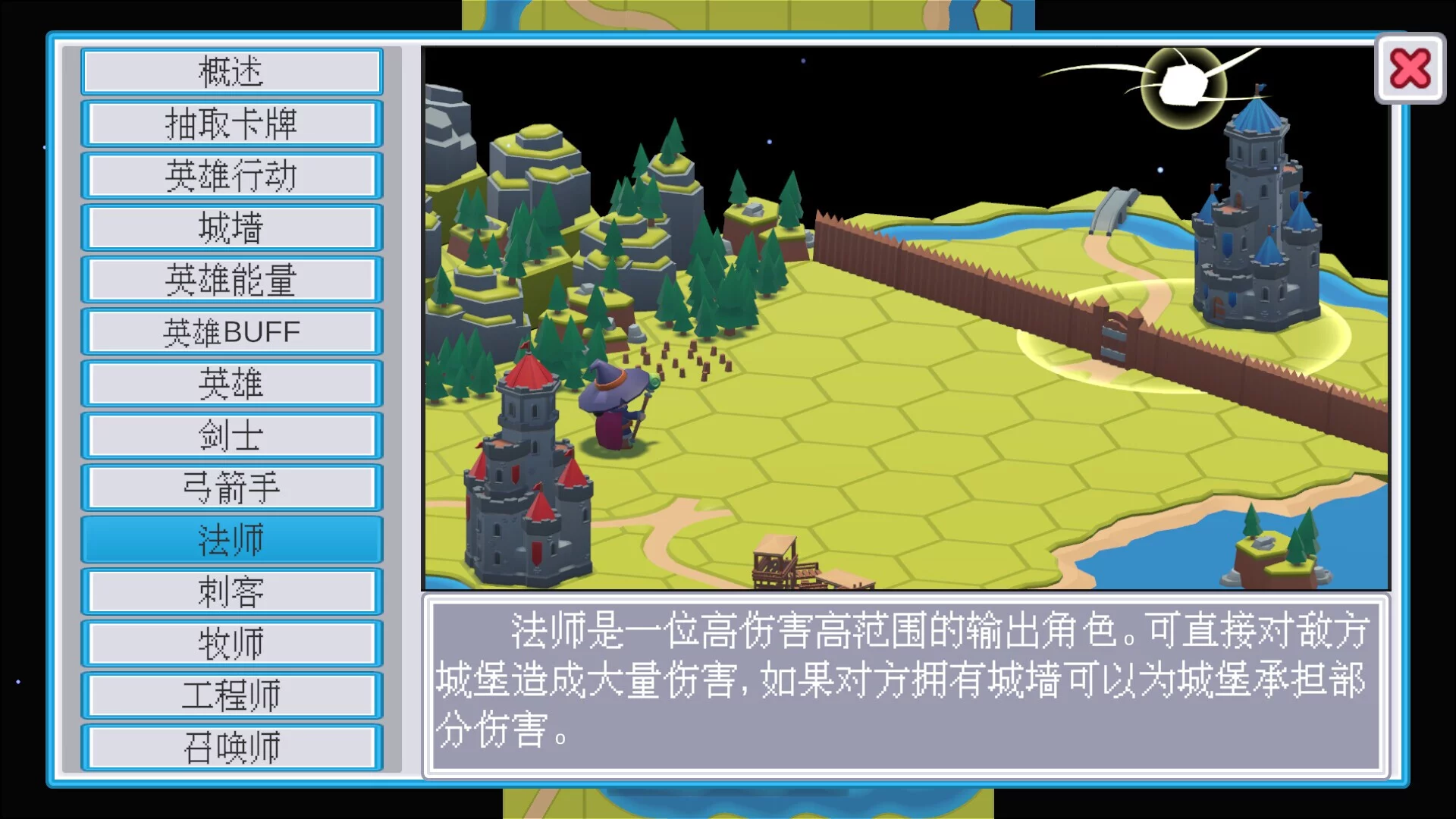 Изображение игры: Fatebound Cards: Sundering Cities