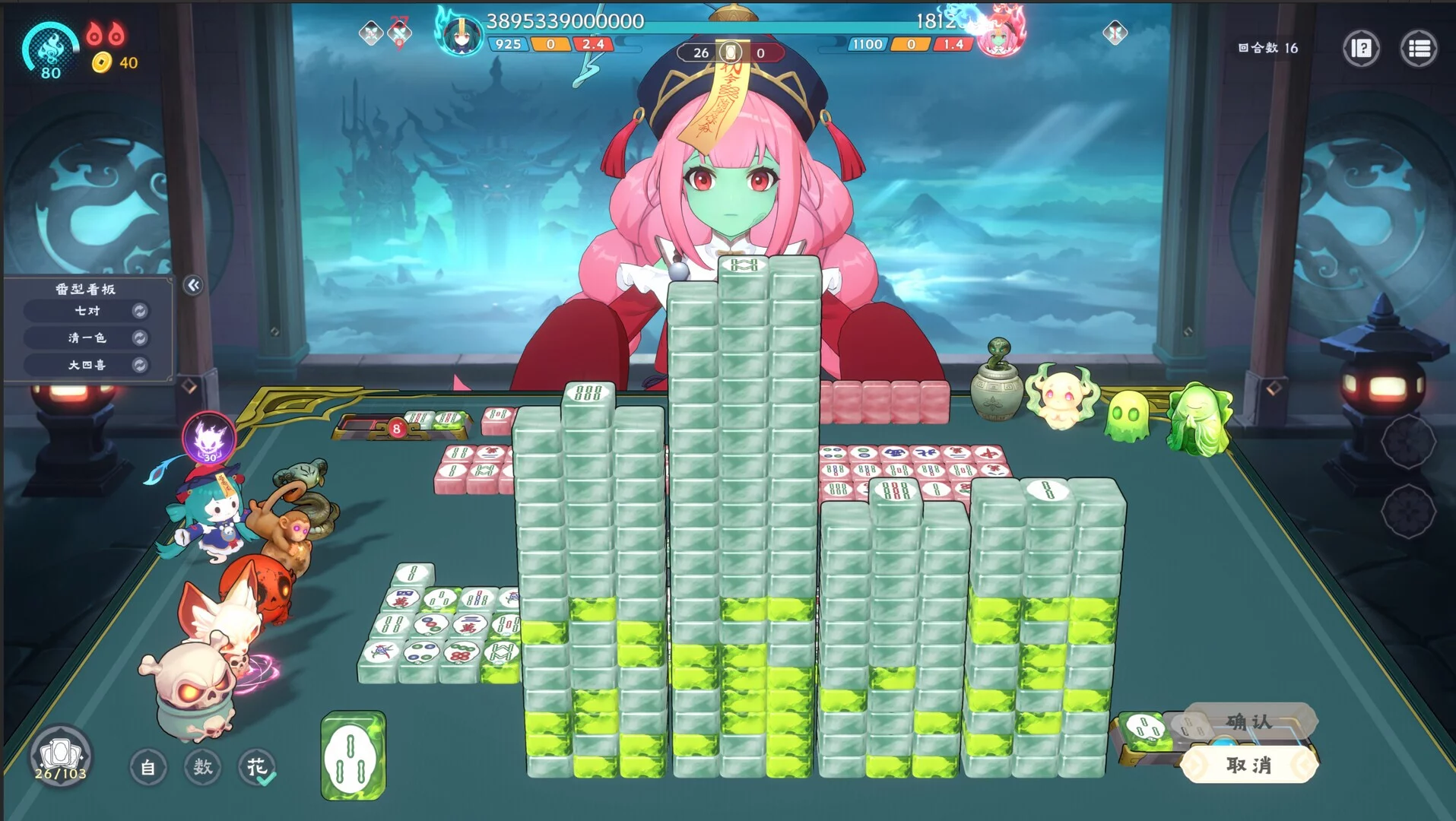 Изображение игры: Demonic Mahjong