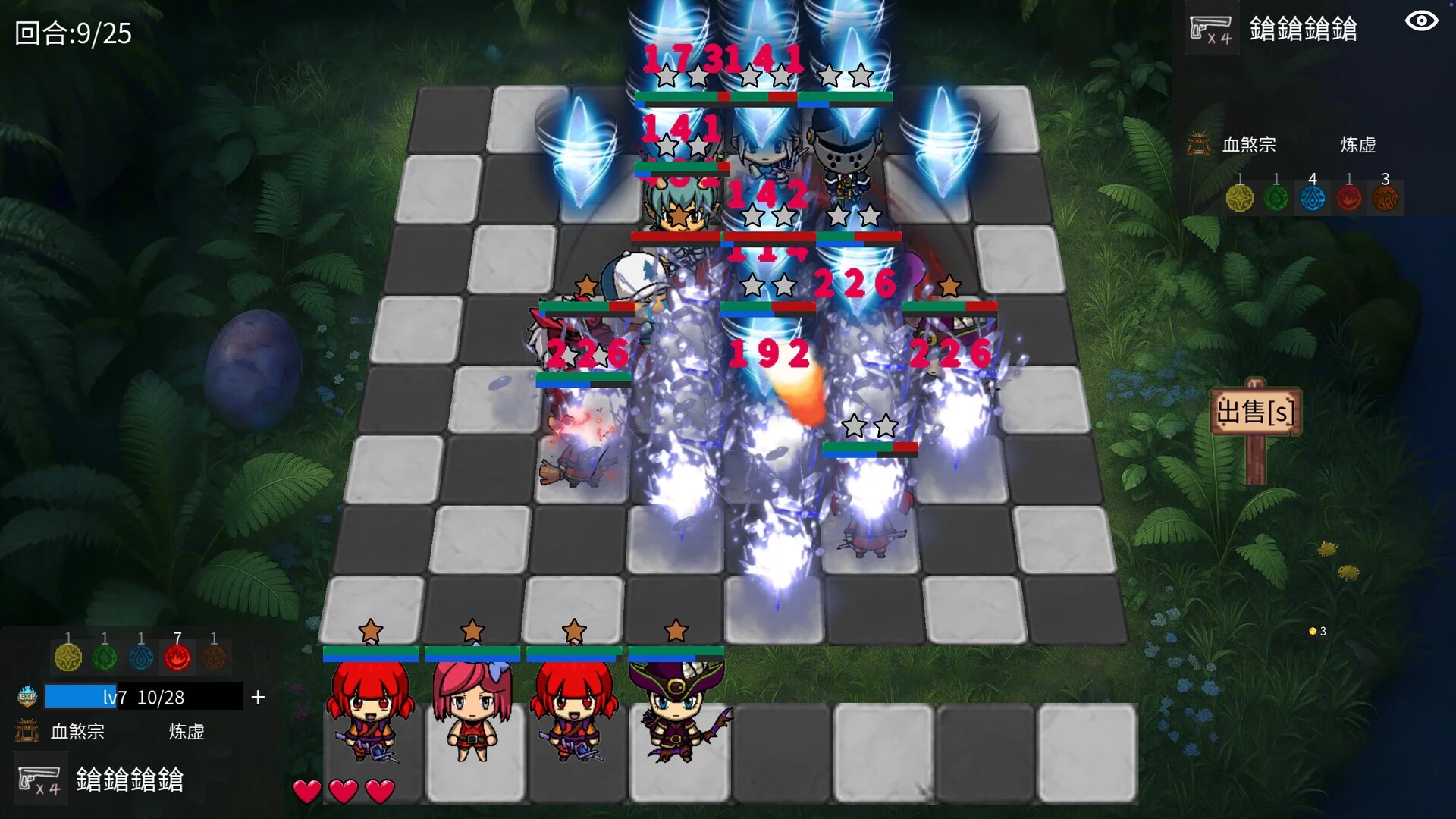 Изображение игры: 五行乱斗