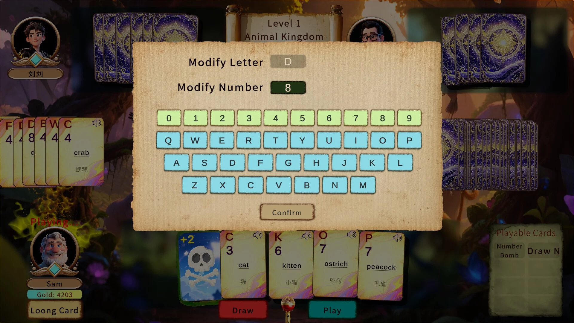 Изображение игры: 词力牌：LexiLoong