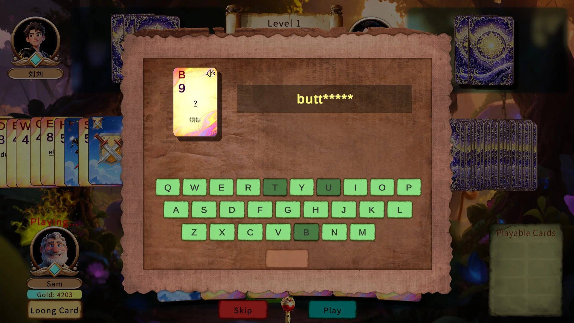 Изображение игры: 词力牌：LexiLoong