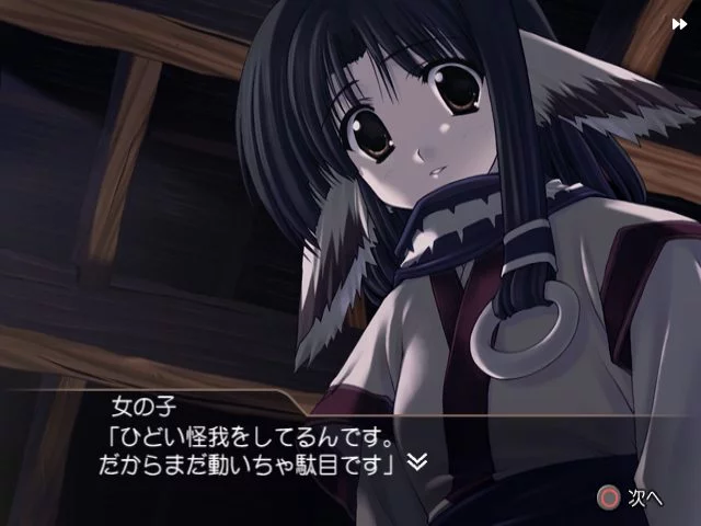 Изображение игры: Utawarerumono: Chiriyukusha e no Komoriuta