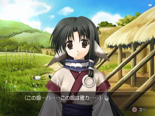 Изображение игры: Utawarerumono: Chiriyukusha e no Komoriuta