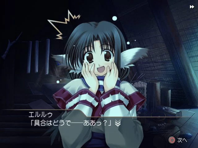 Изображение игры: Utawarerumono: Chiriyukusha e no Komoriuta