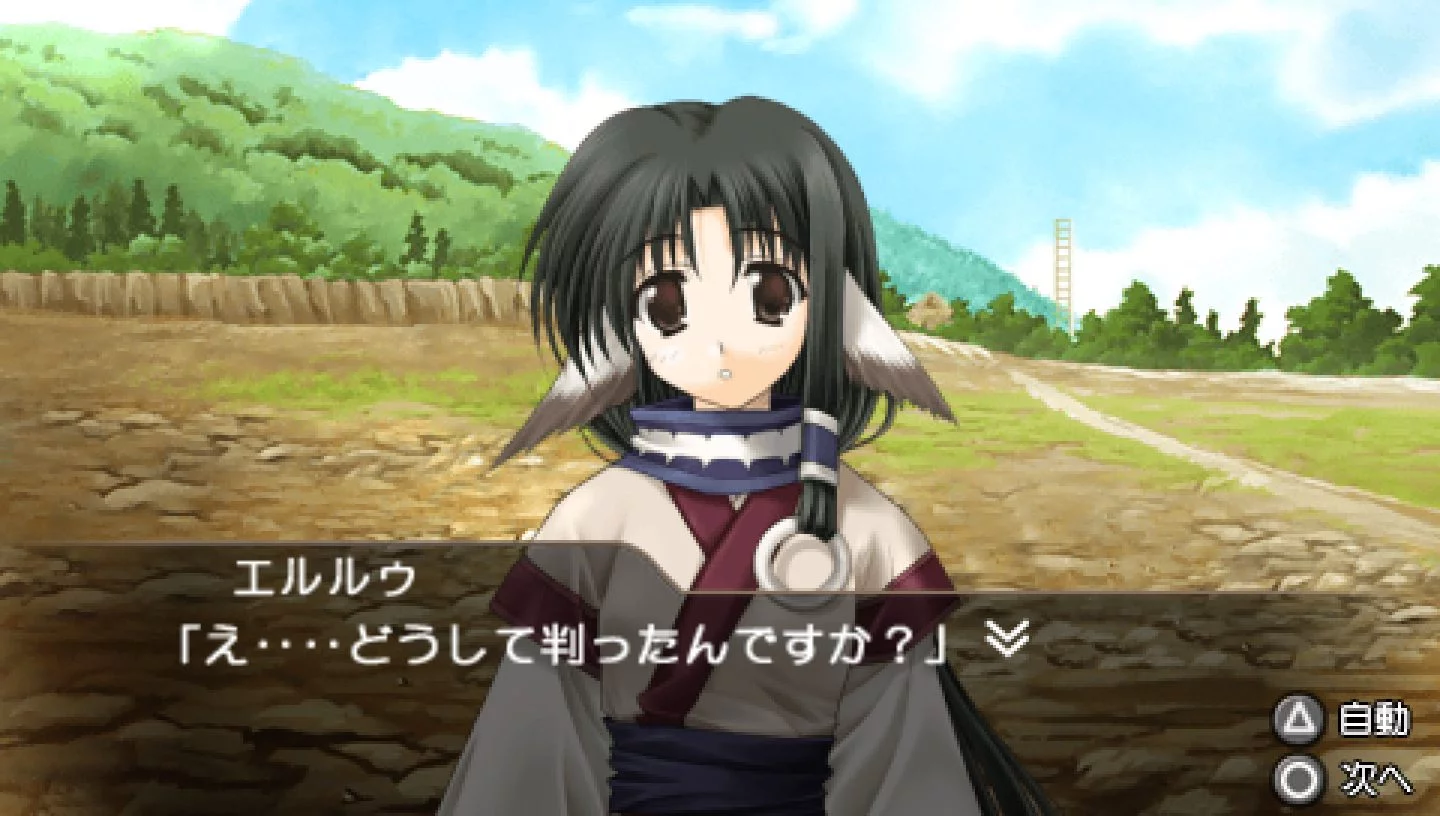 Изображение игры: Utawarerumono: Chiriyukusha e no Komoriuta