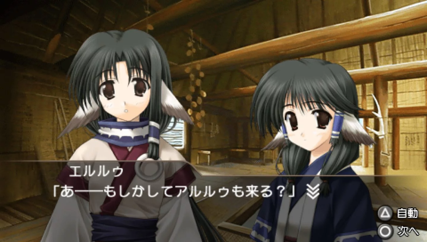 Изображение игры: Utawarerumono: Chiriyukusha e no Komoriuta