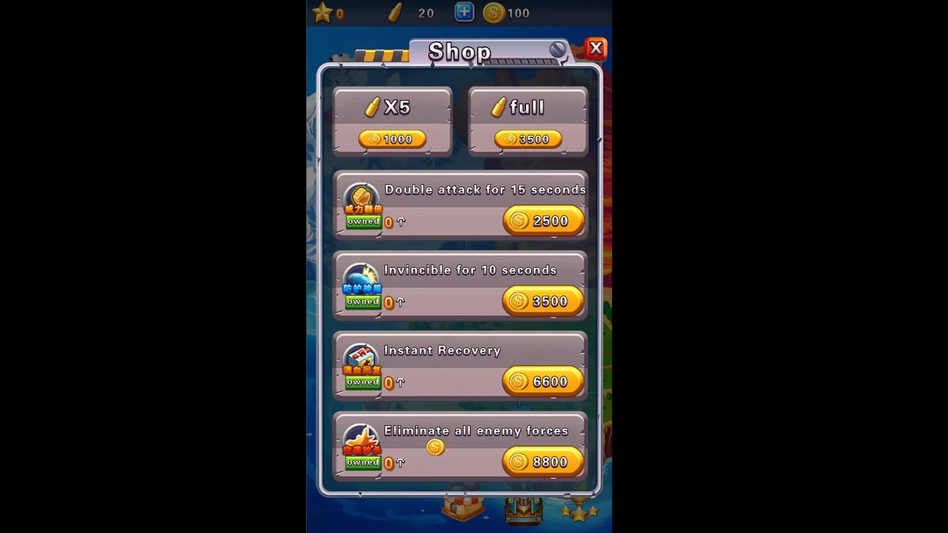Изображение игры: 火线战争The Warfare