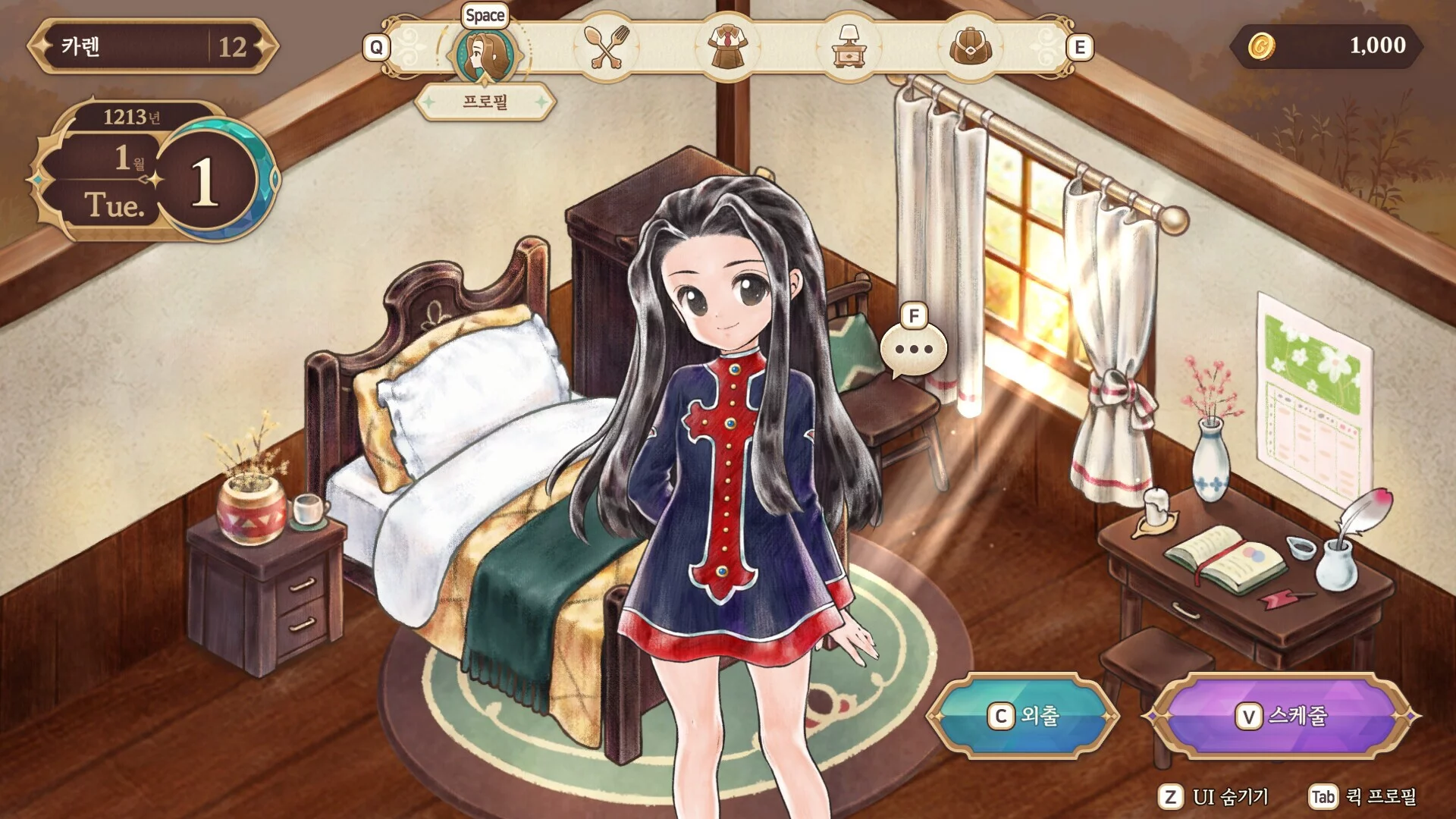 Изображение игры: Princess Maker: Children of Revelation