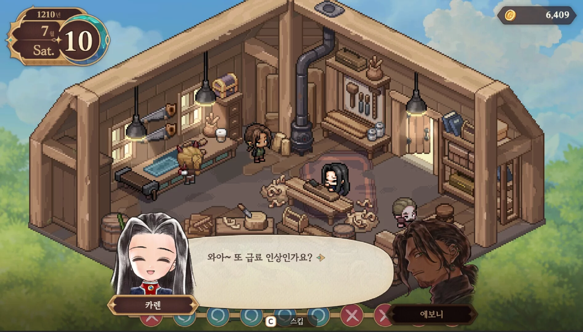 Изображение игры: Princess Maker: Children of Revelation