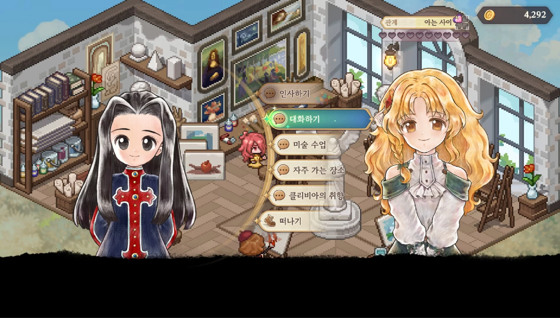 Изображение игры: Princess Maker: Children of Revelation