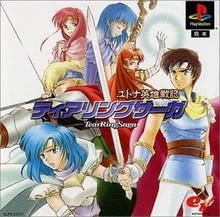 Изображение игры: Tear Ring Saga