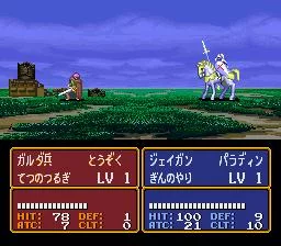 Изображение игры: Fire Emblem: Mystery of the Emblem