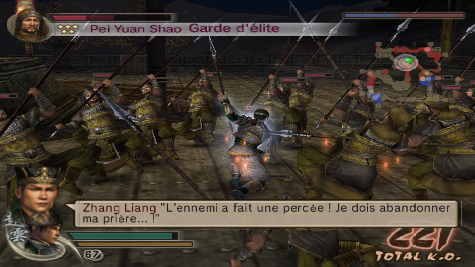 Изображение игры: Dynasty Warriors 5