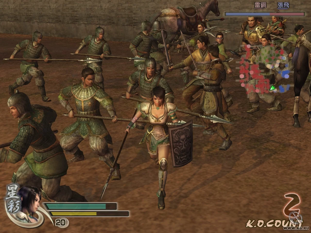 Изображение игры: Dynasty Warriors 5