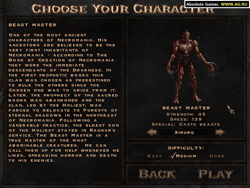 Изображение игры: Necromania: Trap of Darkness