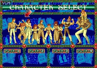 Изображение игры: Yuu Yuu Hakusho: Makyo Toitsusen