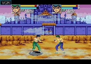 Изображение игры: Yuu Yuu Hakusho: Makyo Toitsusen