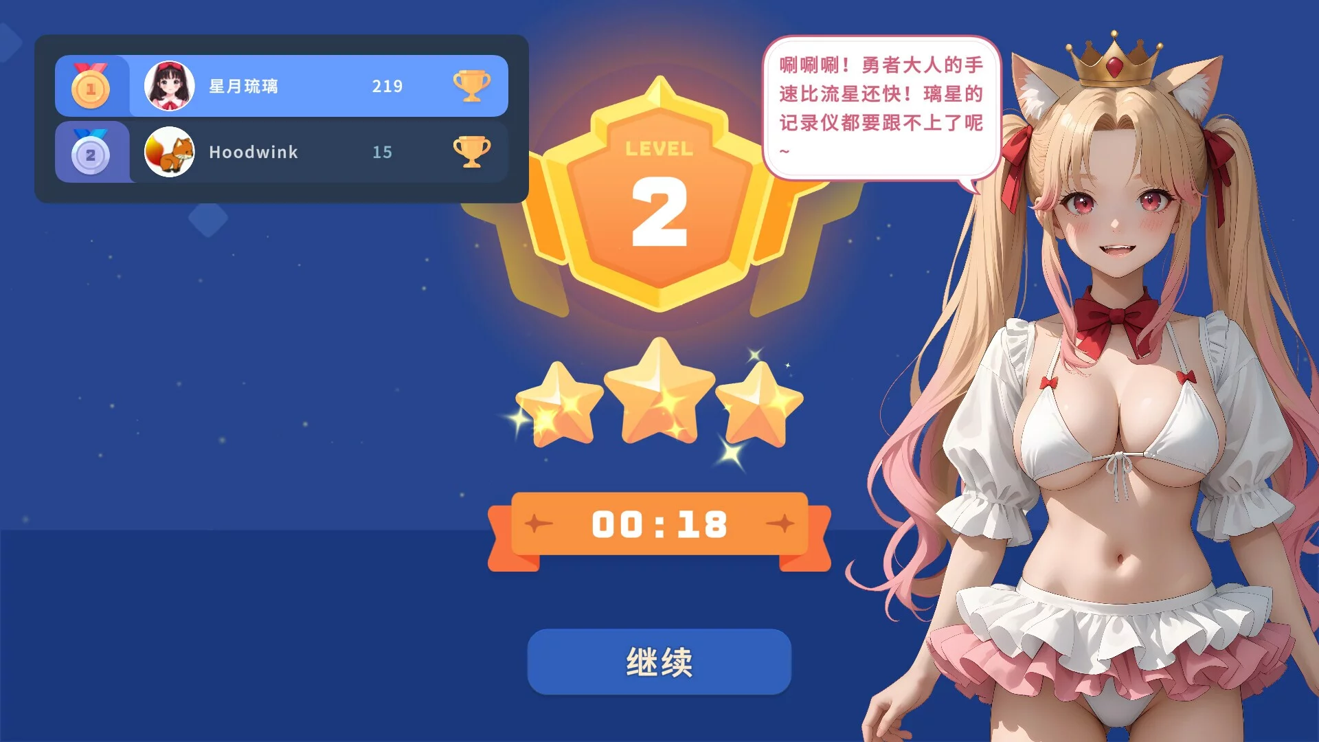 Изображение игры: Lixing's Picross World