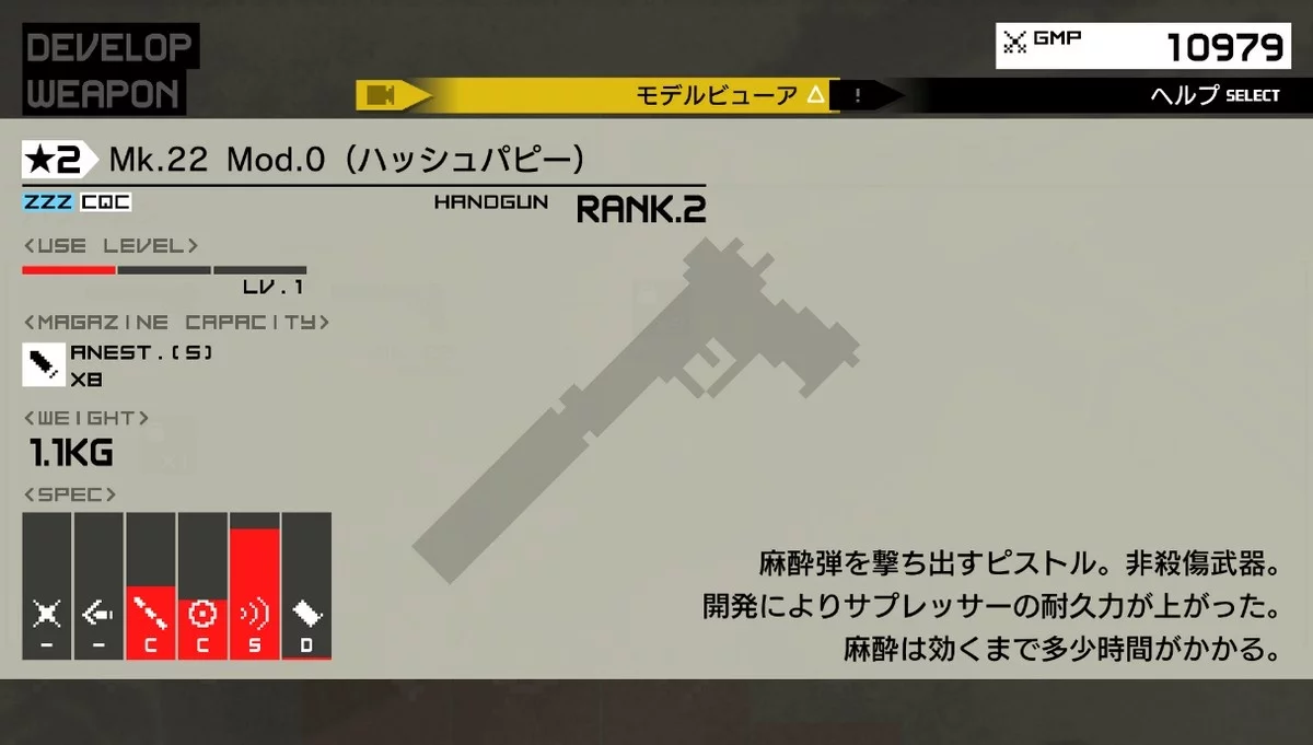 Изображение игры: Metal Gear Solid: Peace Walker HD Edition