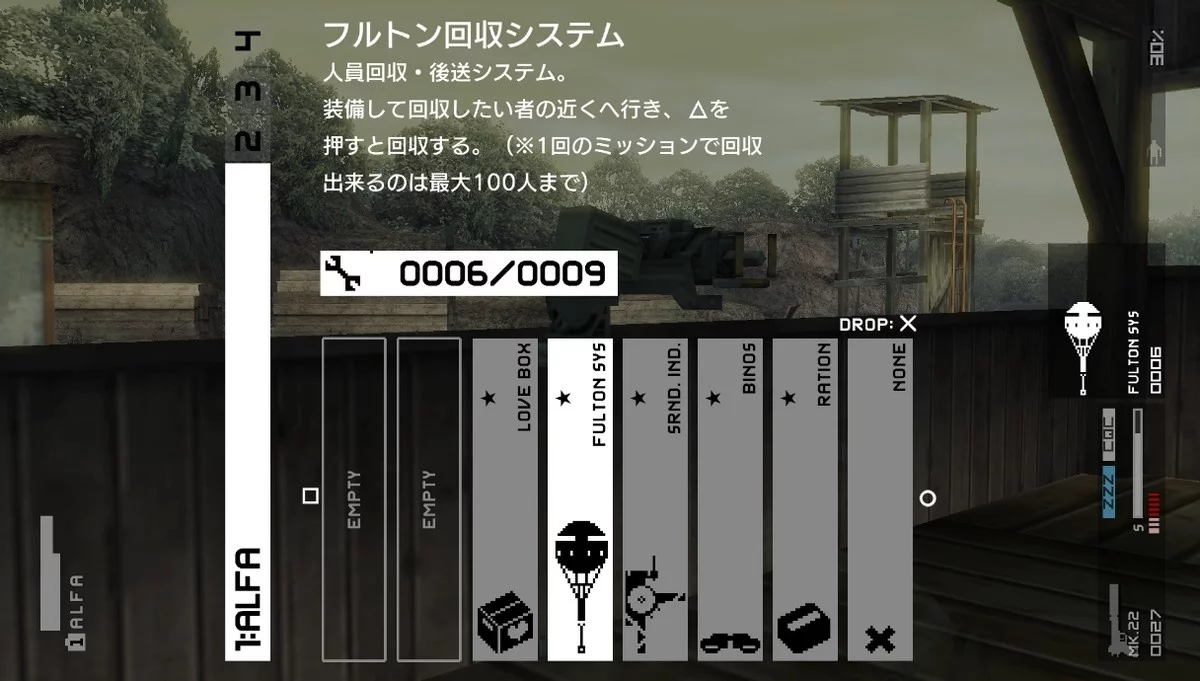 Изображение игры: Metal Gear Solid: Peace Walker HD Edition