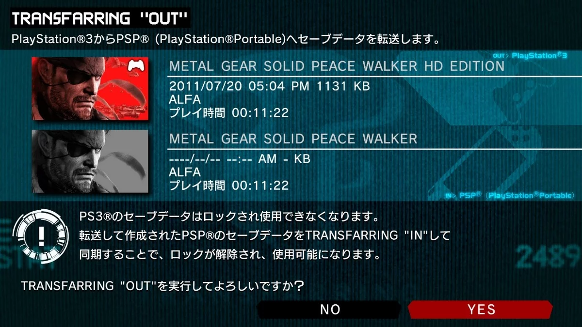 Изображение игры: Metal Gear Solid: Peace Walker HD Edition